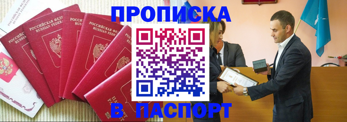 регистрация для школы в Шебекино